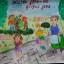 Итоги конкурса детских рисунков «Добрые дела»