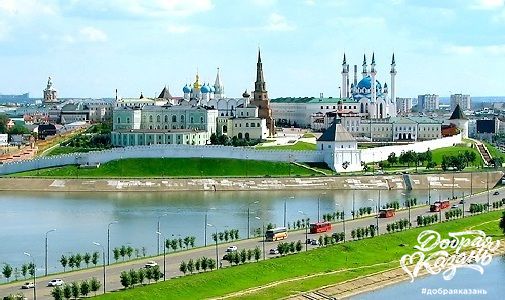 ​Казань - добрый город