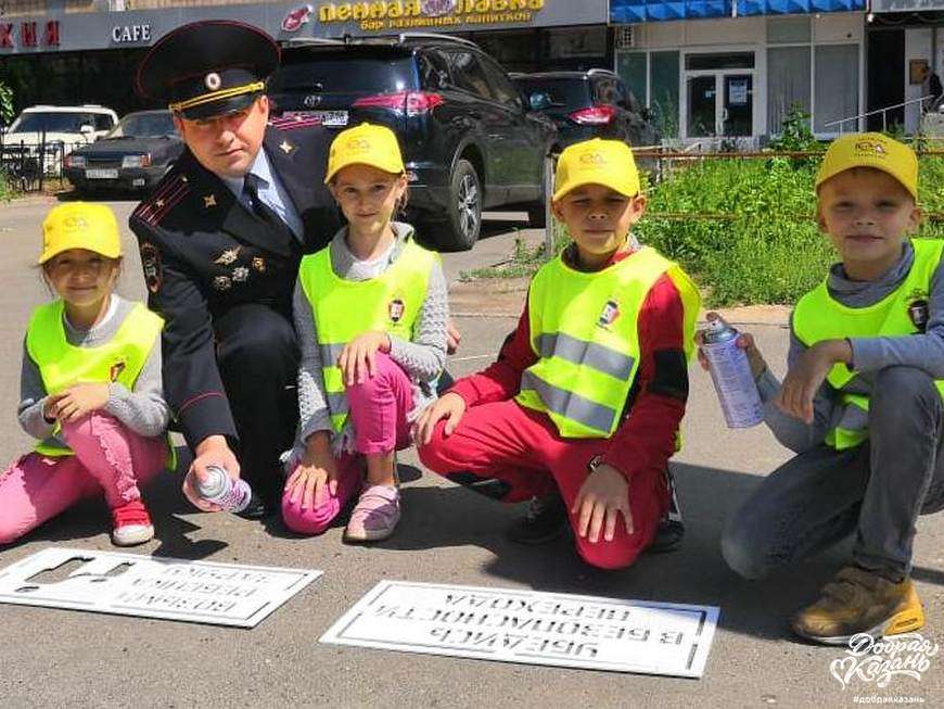 В Казани появились надписи у пешеходных переходов "Возьми ребенка за руку!"