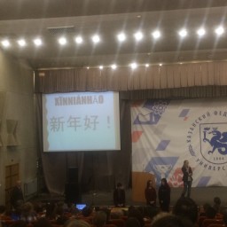 Китайский язык в Детском университете