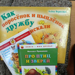 Передал свои книги в Детский дом