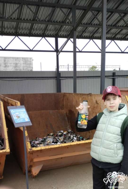 Сдал на переработку стеклотару в пункте Точка сбора