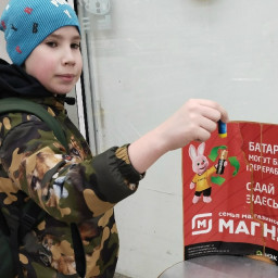 Сдал батарейки на переработку в Магните