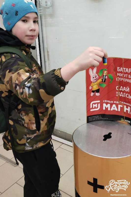 Сдал батарейки на переработку в Магните