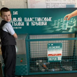 Сортируем пластик