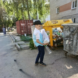 Вынес мусор