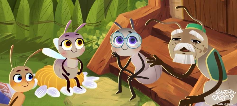 Мультяшные каникулы