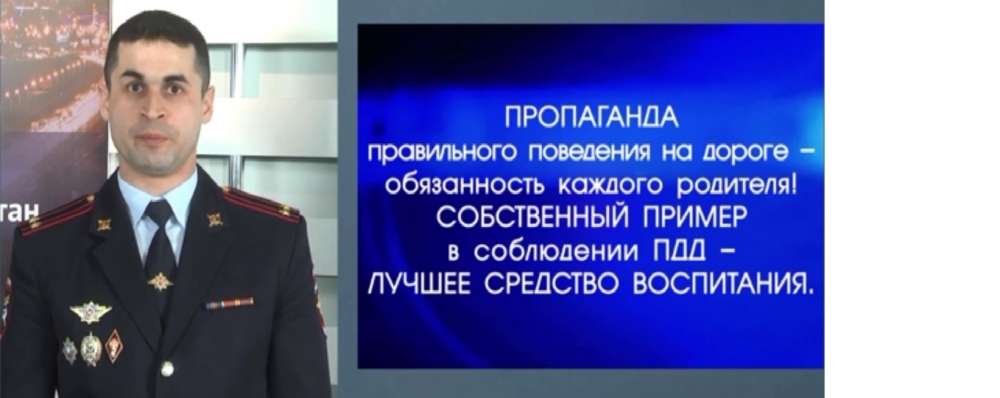 ИНСПЕКТОРЫ ГИБДД ПРОВЕЛИ ВТОРОЙ ВИДЕОУРОК С ДЕТЬМИ ПО БЕЗОПАСНОСТИ ПЕШЕХОДОВ