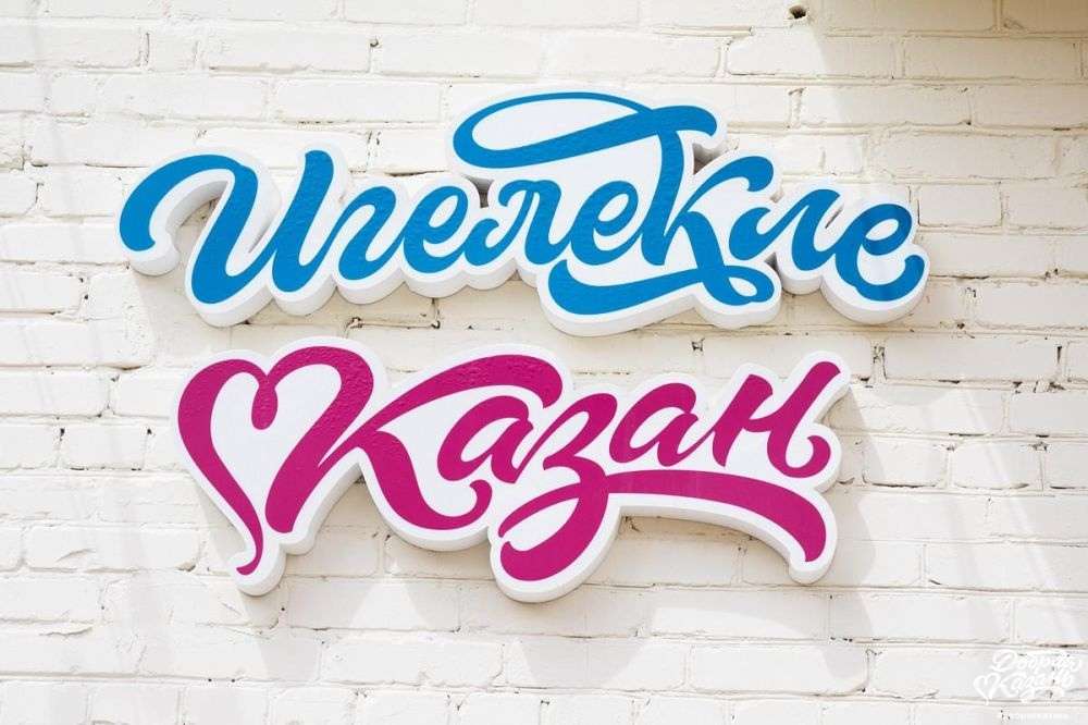 Информация по награждению победителей конкурсов 2025-2026 учебного года!!!