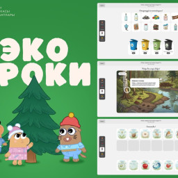 Сурки проведут экологические уроки