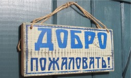 Внимание конкурс