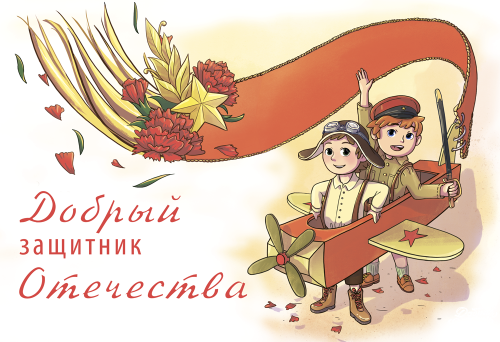 Дипломы победителей и участников конкурса  стихотворений, посвященных Дню защитника Отечества!