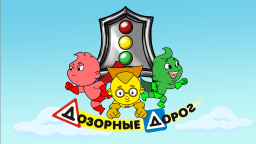 Итоги конкурса рисунков