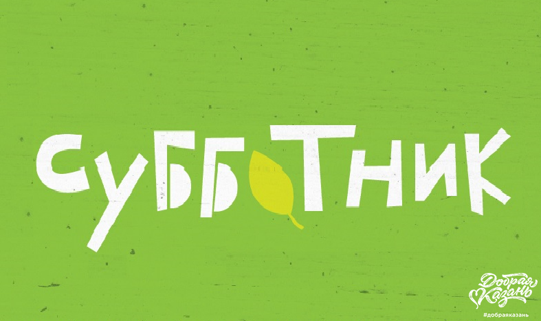 Конкурс рассказов