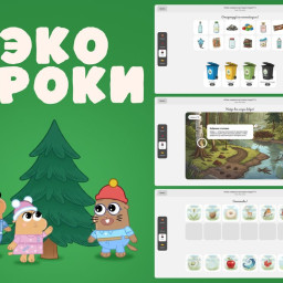 Сурки проведут экологические уроки