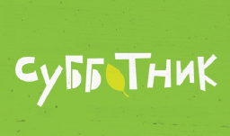 Конкурс рассказов