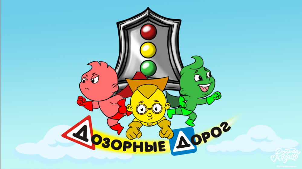 Итоги конкурса рисунков