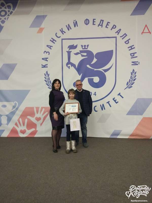 Спасибо Анастасие Георгиевне