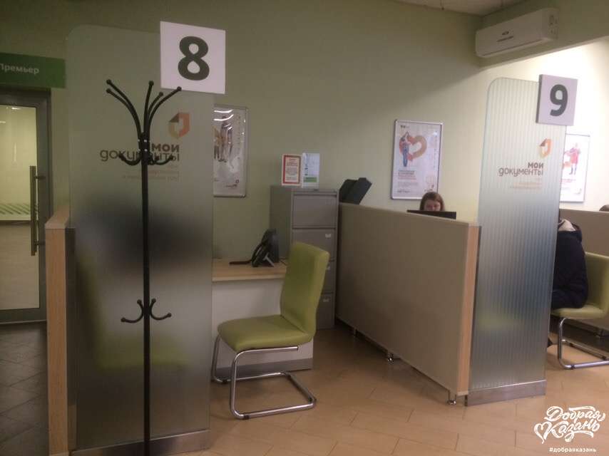МФЦ теперь есть на Пр.Победы, 62 в Сбербанке