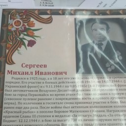 Книга памяти