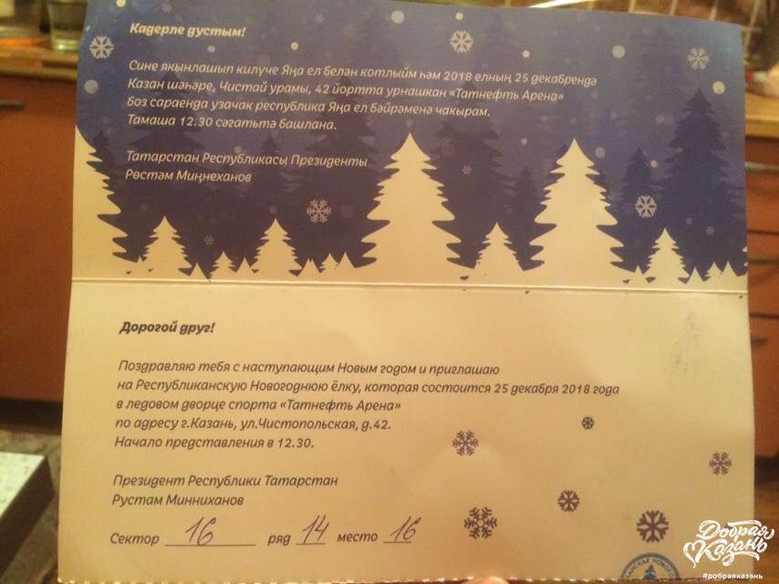 Благодарю маму Вероники Тумашевой за заботу!