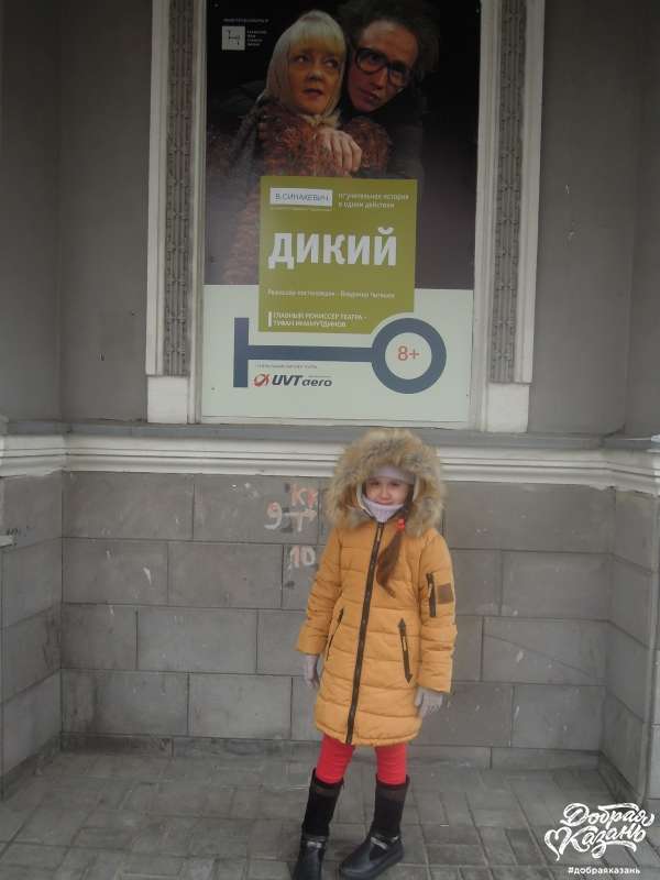 Добрый администратор ТЮЗа Добрый администратор ТЮЗа