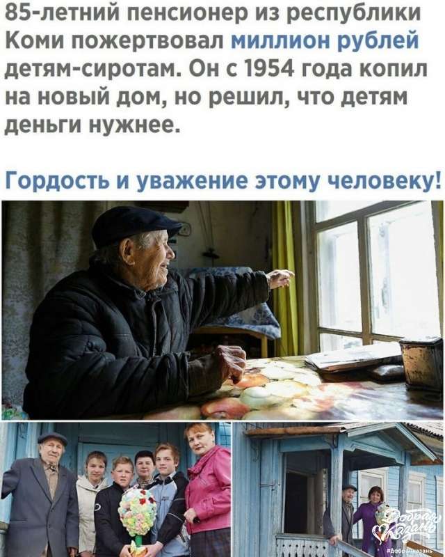 БЕЗУМНОЕ УВАЖЕНИЕ ТАКИМ ЛЮДЯМ!