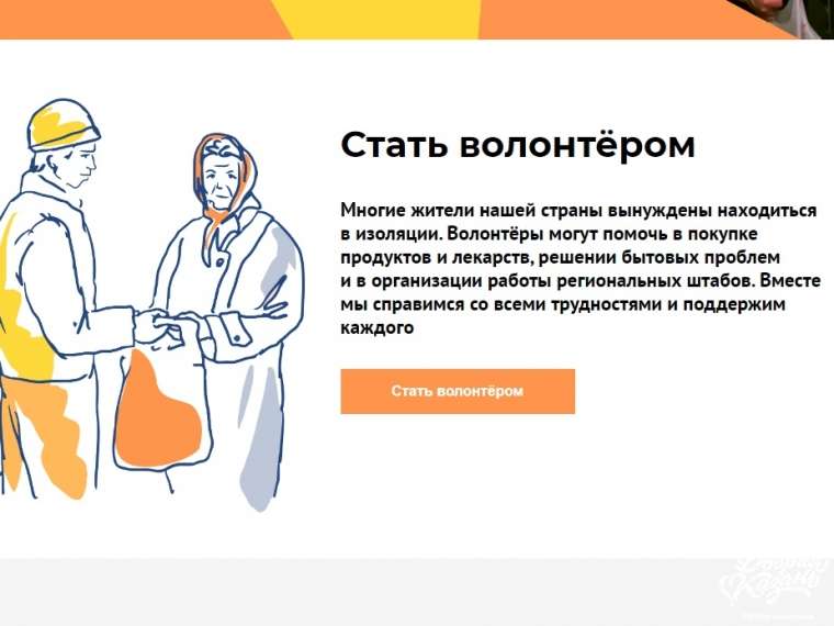 Мы вместе и мы справимся Мы вместе и мы справимся