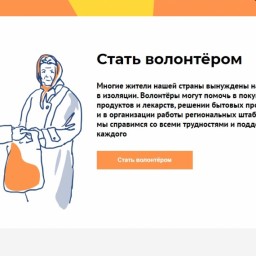 Мы вместе и мы справимся