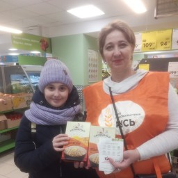 Помощь бедным