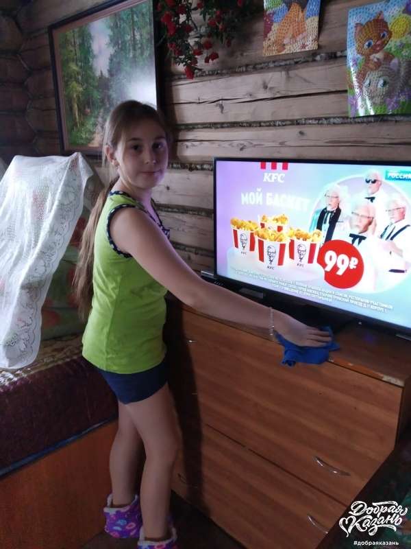 Уборка