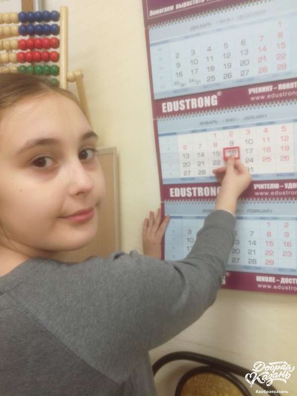 Дата в календаре