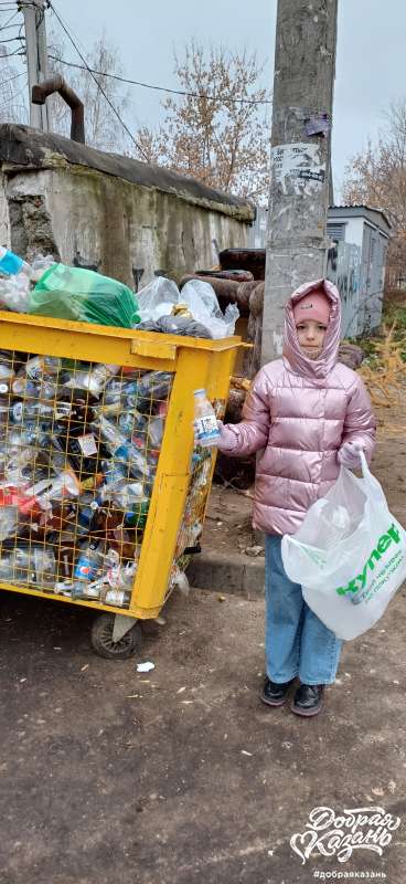 Сдали пластиковые бутылки