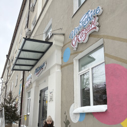 Угощение для друзей