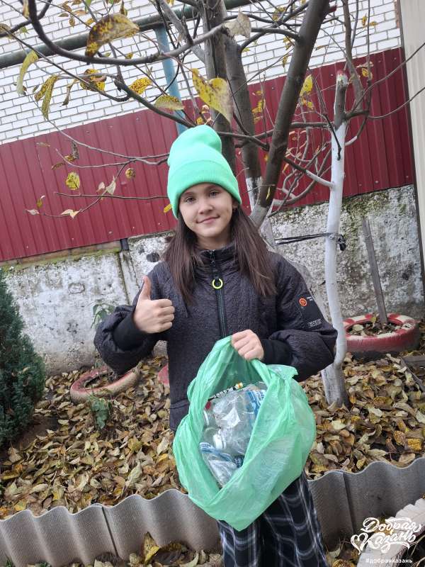 Участвуем в конкурсе по переработке отходов