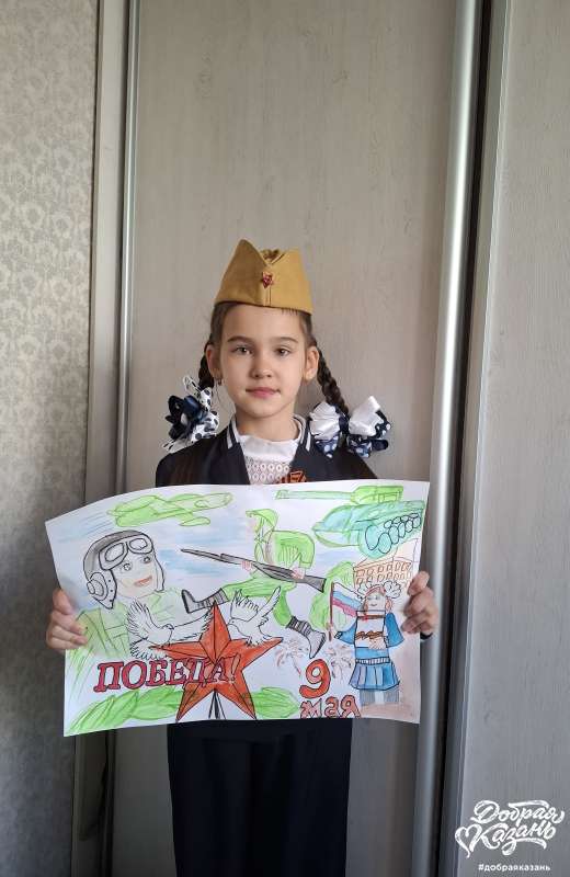 Нарисовали рисунок для конкурса