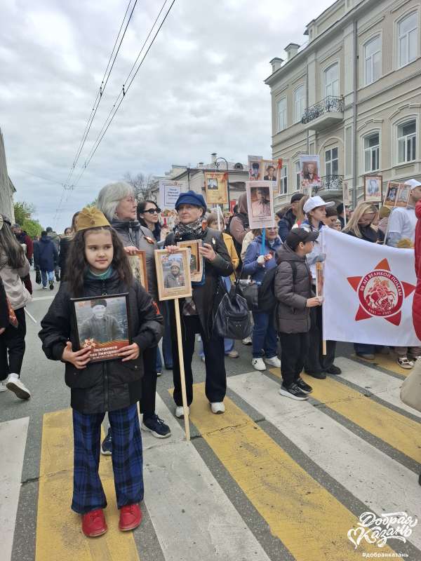 Бессмертный полк