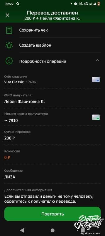 Перевел на лечение Лизе