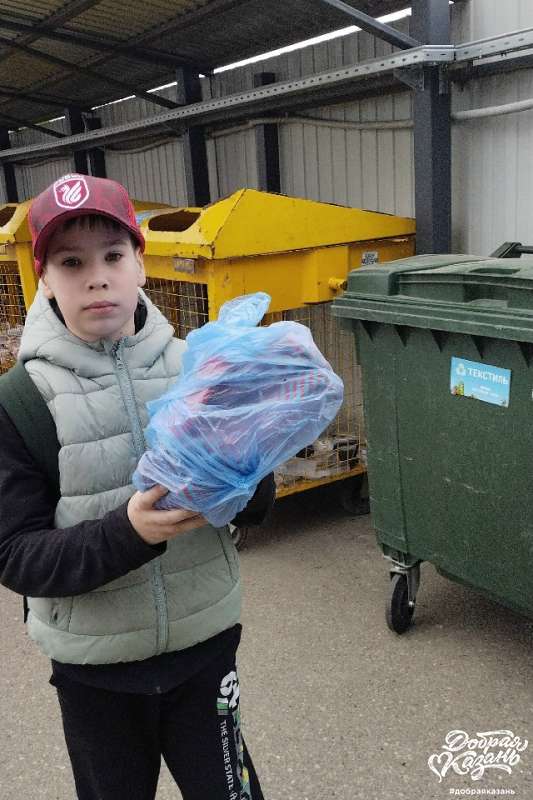 Передал ненужные вещи в пункт Точка сбора