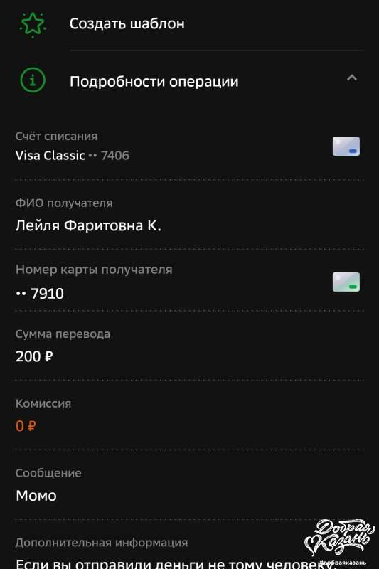 Перевел на лечение зубов Момо