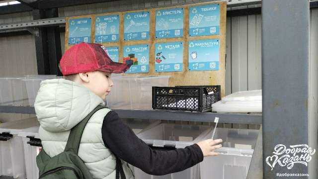 Направил на переработку зубные щетки в пункте Точка сбора