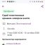Сдаю пластиковые крышки на корм енотам 0