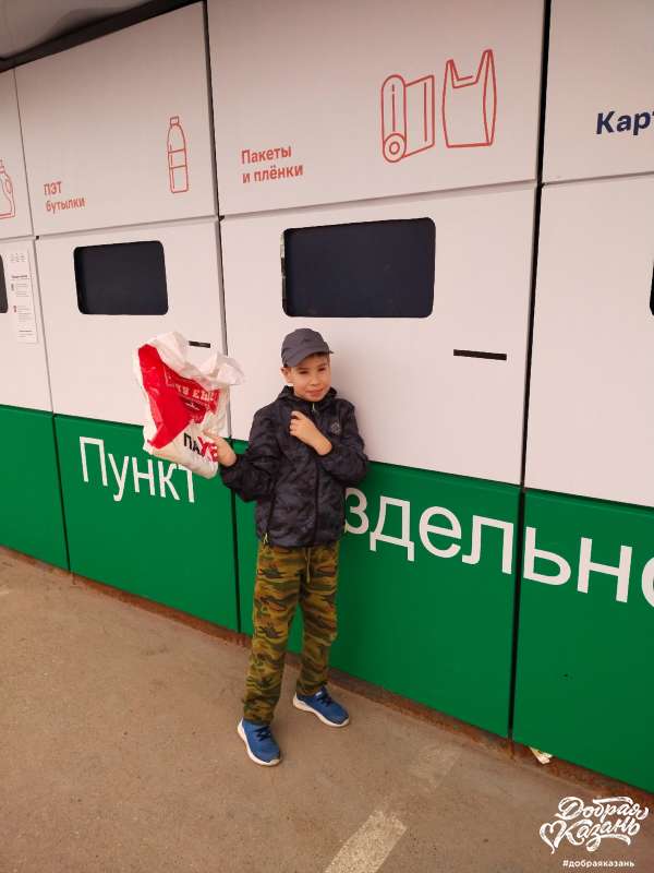 Сдал на переработку полиэтиленовые пакеты с маркировкой 4 — LDPE Сдал на переработку полиэтиленовые пакеты с маркировкой 4 — LDPE