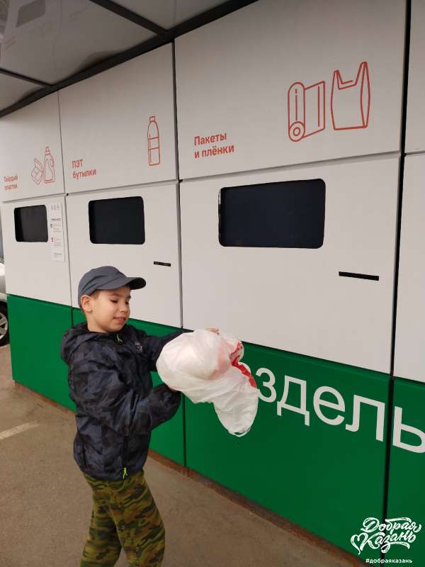 Сдал на переработку полиэтиленовые пакеты с маркировкой 02 - HDPE Сдал на переработку полиэтиленовые пакеты с маркировкой 02 - HDPE