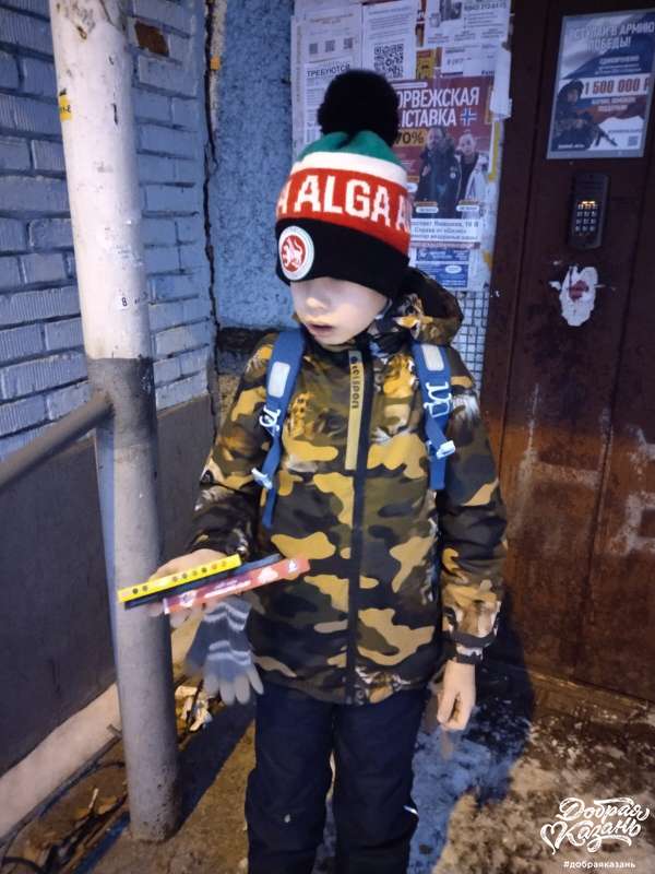 Участвовал в благотворительной акции "Мир добрее, когда мы вместе!" Участвовал в благотворительной акции "Мир добрее, когда мы вместе!"
