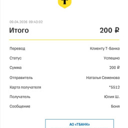 Перевел на оплату передержки для Бони