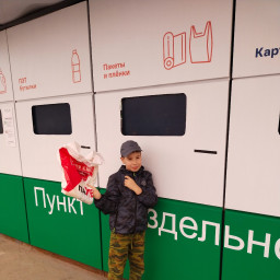 Сдал на переработку полиэтиленовые пакеты с маркировкой 4 — LDPE