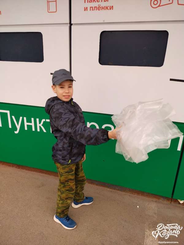 Сдал пленку на переработку Сдал пленку на переработку