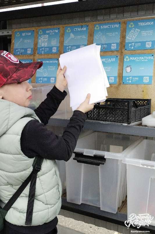Сдал на переработку использованную бумагу офисную в пункте Точка сбора Сдал на переработку использованную бумагу офисную в пункте Точка сбора