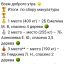 Сдал еще партию макулатуры 0